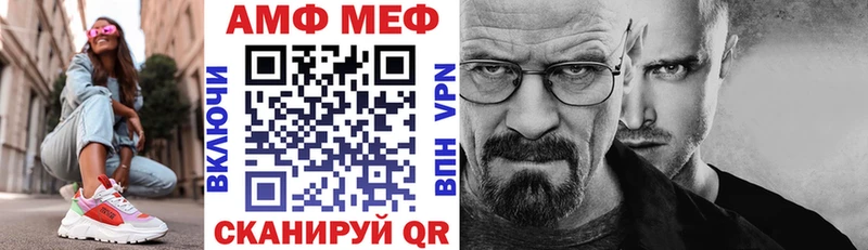 Купить где  Ворсма  АМФЕТАМИН VHQ 