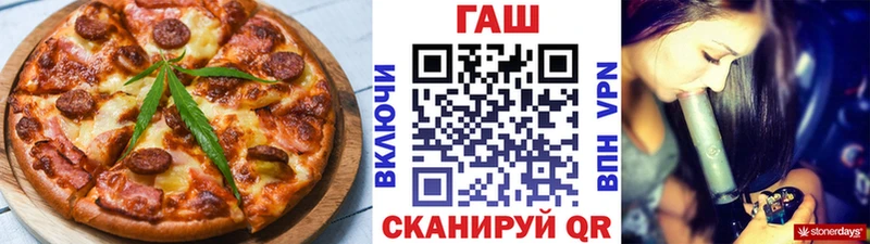 Cannafood марихуана  Купить закладки  Ворсма 