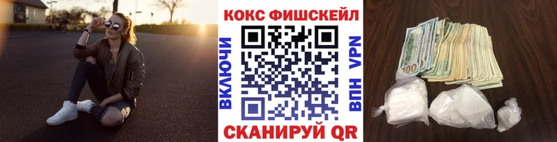 Кокаин 98% Купить Ворсма