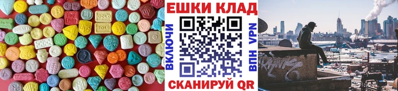 Ecstasy mix  Купить закладки  Ворсма 