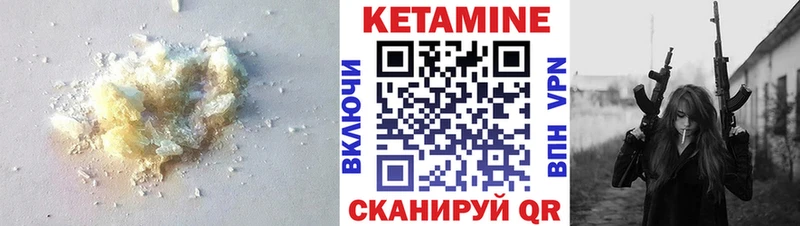 Купить закладки  Ворсма  КЕТАМИН ketamine 