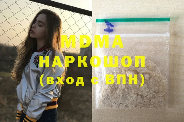 кокаин VHQ Алексеевка