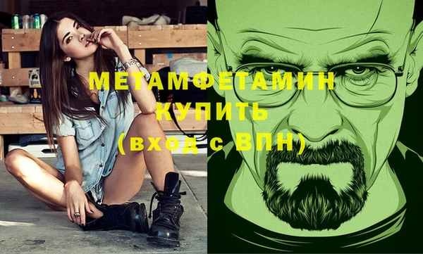 кокаин VHQ Алексеевка