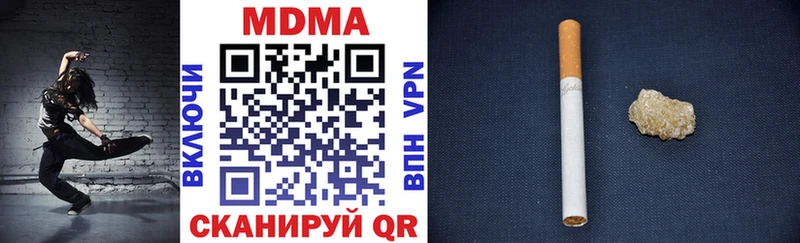 Купить закладки  Ворсма  МДМА Molly 