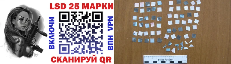 Купить  Ворсма  Марки NBOMe 1,5мг 