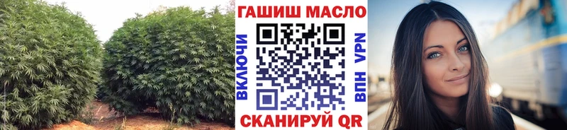 ТГК вейп с тгк  Купить где  Ворсма 