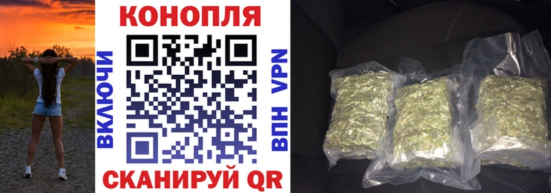 Канабис семена  Купить  Ворсма 