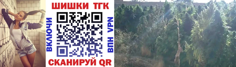 Бошки Шишки Bruce Banner Ворсма